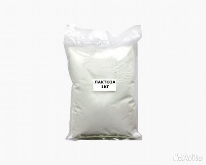 Лактоза 1кг