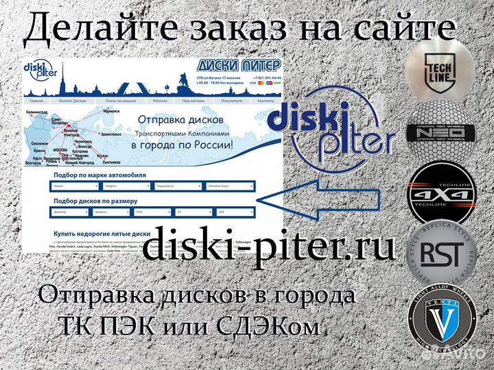 Диск Vesta NEO 573 BD R15x6 4x100 et40 60.1