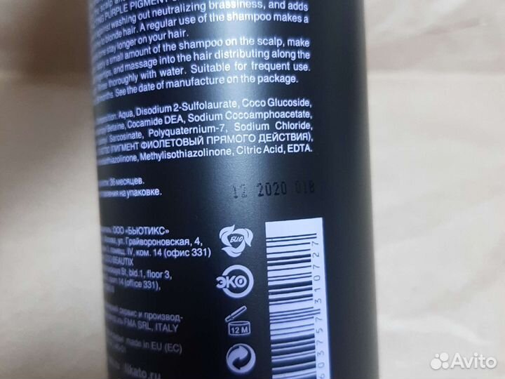 Likato шампунь для волос 400мл новый