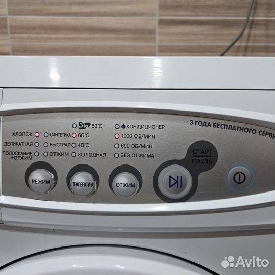 Стиральная машина