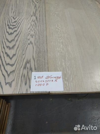 Мебельный щит