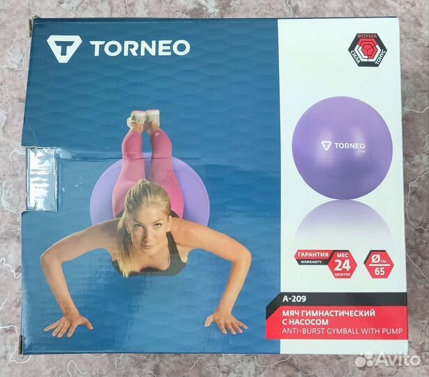 Мяч гимнастический 75