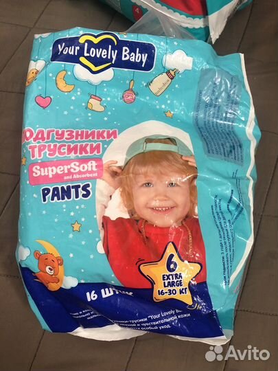 Подгузники трусики pampers 4