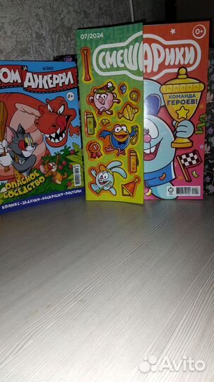 Детские журналы комплектом 0+