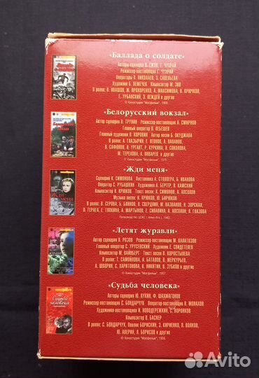 Видеокассеты новые запечатанные с фильмами