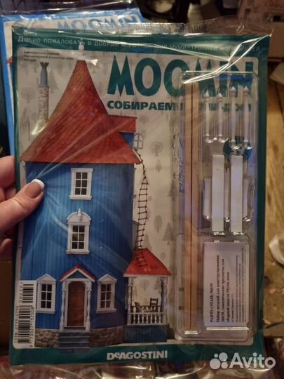 Журналы деагостини Муми дом