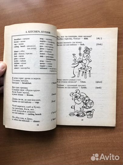 Книги на английском