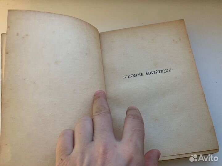 Менерт Советский человек 1960 plon