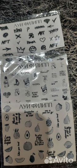 Набор для маникюра