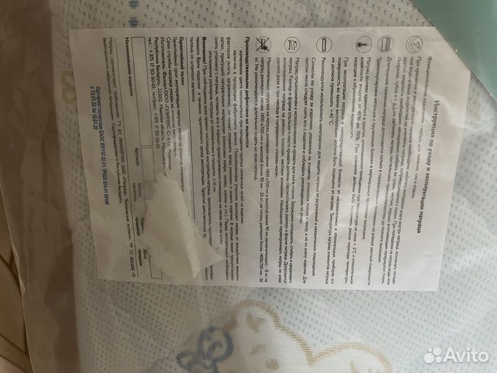 Матрас детский новый