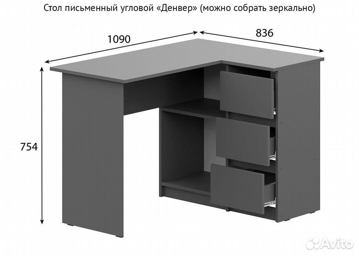 Стол / стол письменный / стол компьютерный