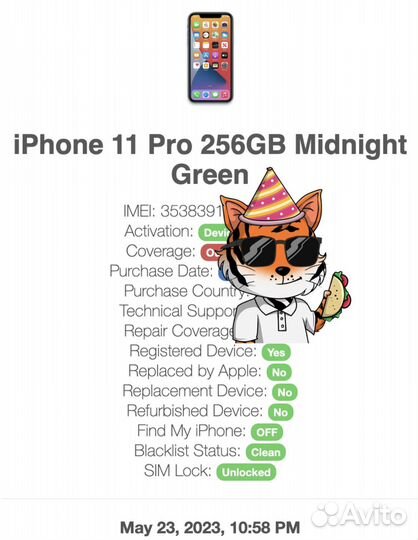 Разблокировка iCloud iPhone iPad Без Предоплаты