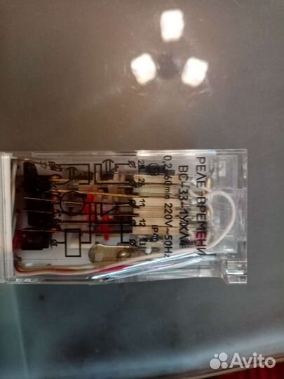 Реле времени