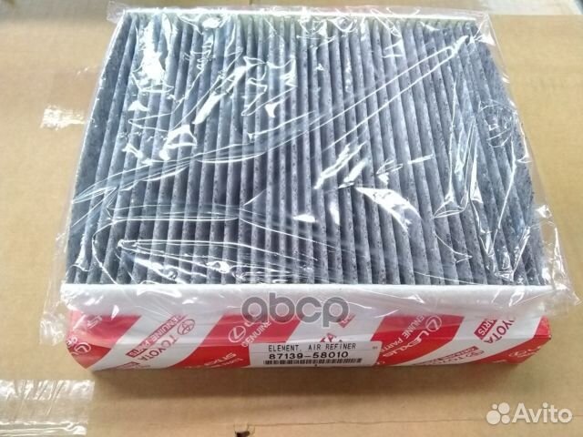 Фильтр салона 87139-58010 toyota