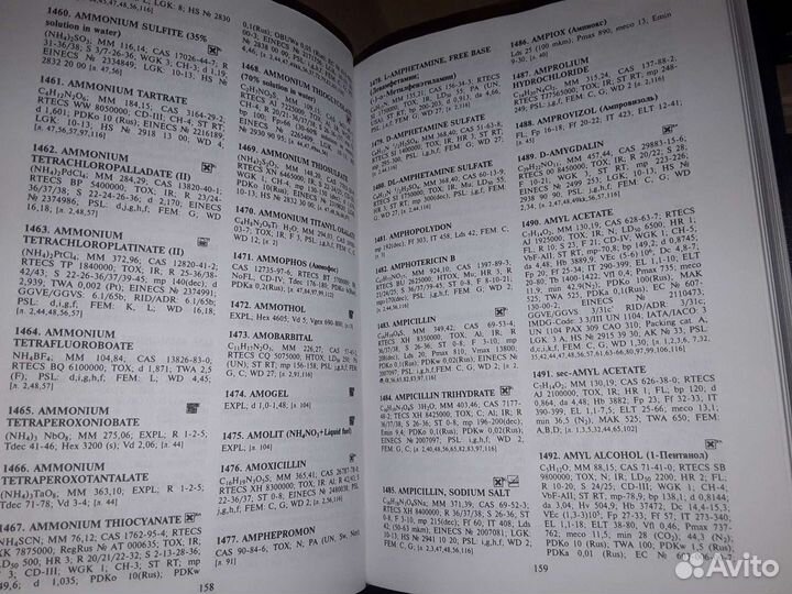 Показатели опасности веществ и материалов в 5 тт