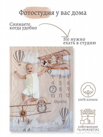 Плед для фотосессии новорожденного