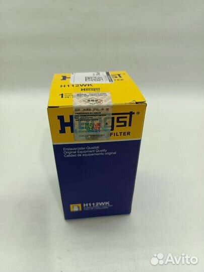 Топливный фильтр