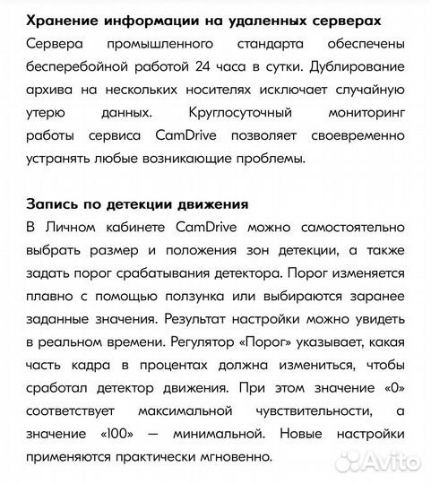 Камера видеонаблюдения beward cd100