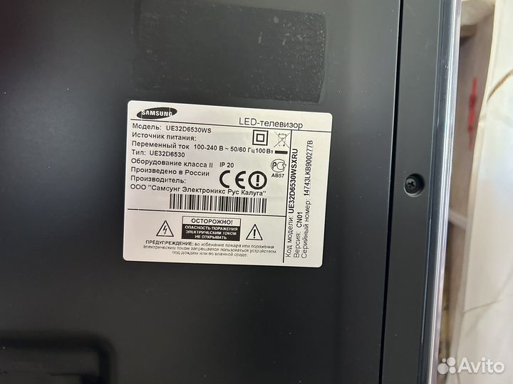 Телевизор samsung 32
