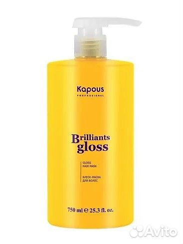 Kapous Brilliants Gloss Шампунь-бальзам-сыворотка
