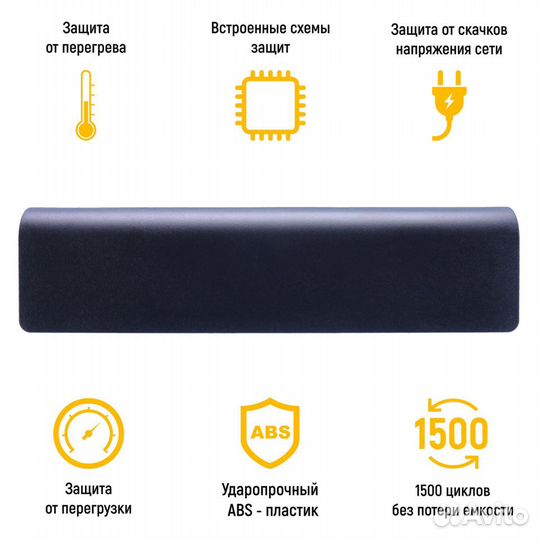 Аккумулятор TOP-DV3 11.1V 4400mAh 49Wh для ноутбук