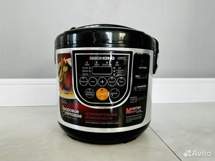 Мультиварка redmond rmc-m29 новая