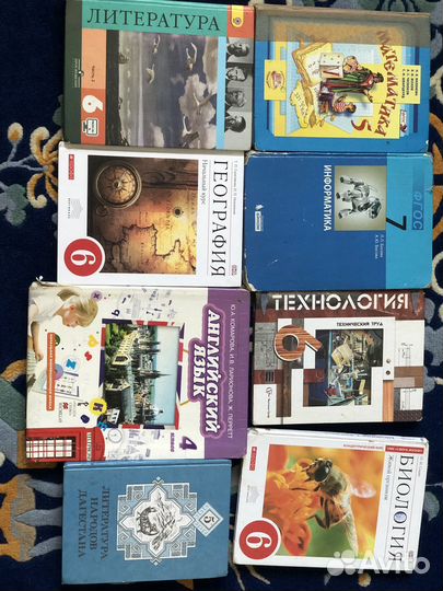 Школьные книги бу