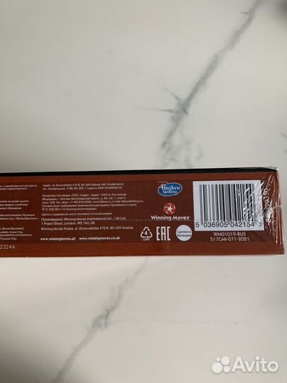 Игра монополия СССР