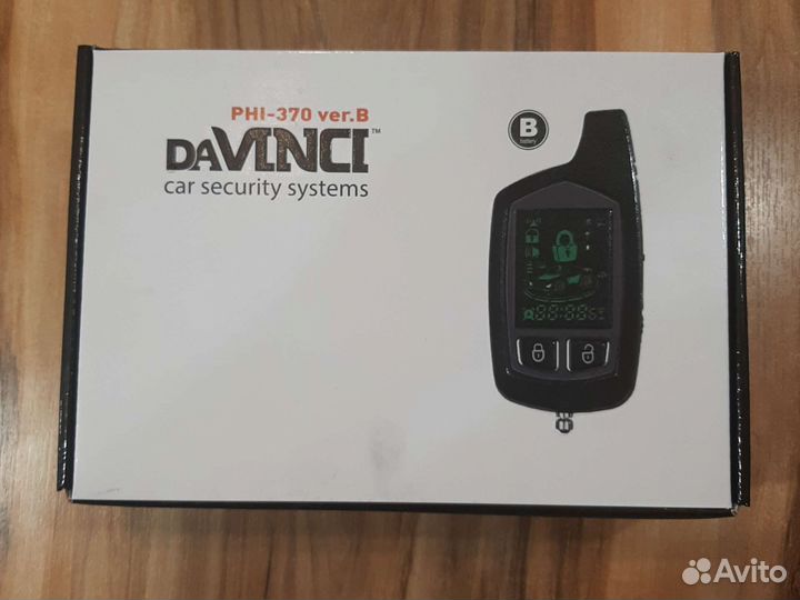 Автомобильная сигнализация DaVinci PHI-370 ver.B