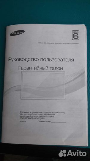 Телевизор samsung
