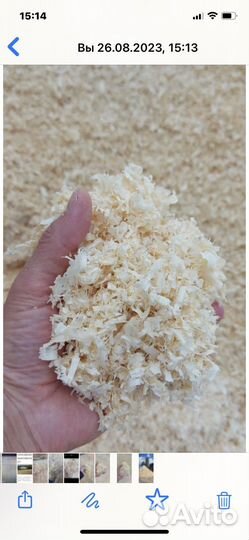 Стружка сухая, премиум качества