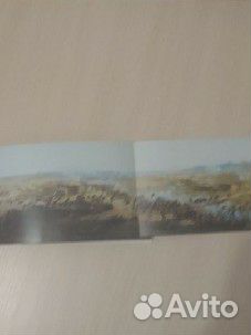 Путеводитель по музею панораме 