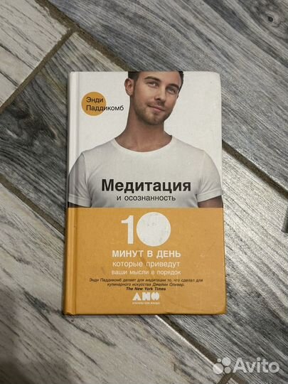 Книги 3 шт