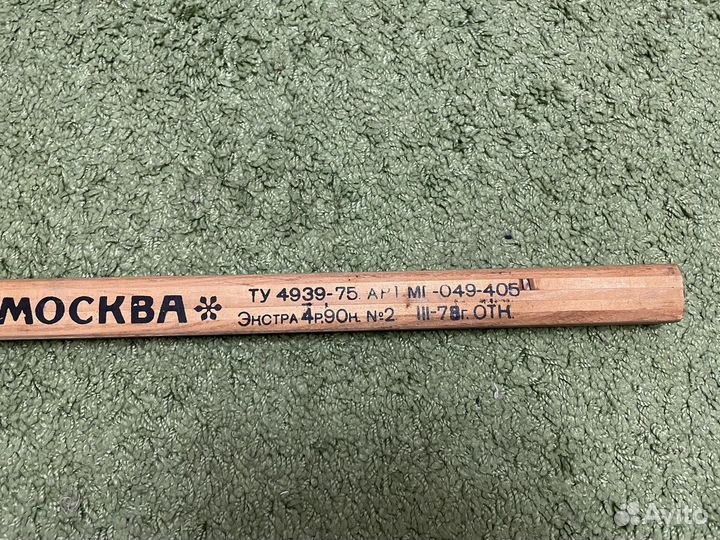 Клюшка эфси ким-73 с автографами сборной СССР