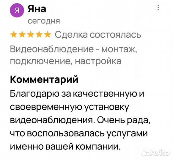 Комплект видеонаблюдения