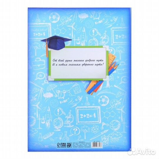 Папка «Выпускник начальной школы», А4, без файлов