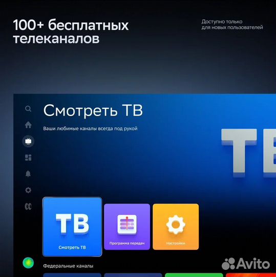 Телевизор Sber SDX-43U4014, 43