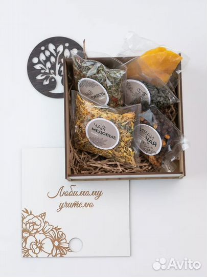 Подарочный набор учителю учительнице