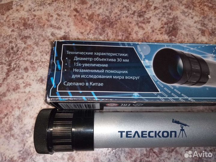 Телескоп детский