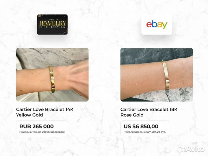 Cartier браслет Love 0,30 сt