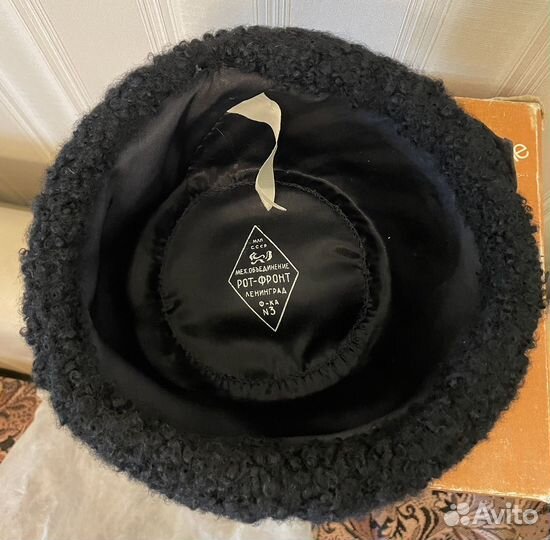 Шапка женская каракуль Рот Фронт СССР новая
