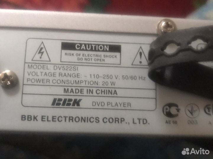 DVD плеер