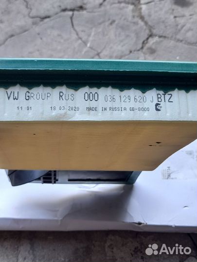 Продам воздушный фильтр для volkswagen