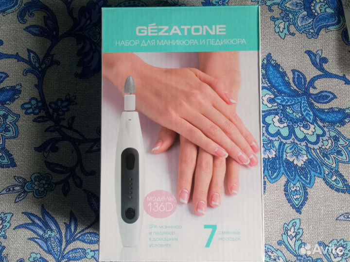 Маникюрный набор новый Gezatone