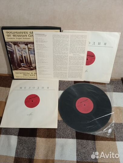 Винил Моцарт, Чайковский и др