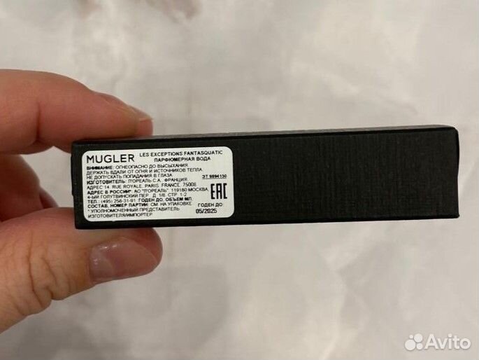 Парфюм (сэмплы) Mugler, Burdin, Atelier Cologne