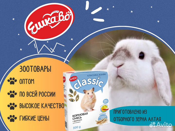 Корм для грызунов Ешкаво