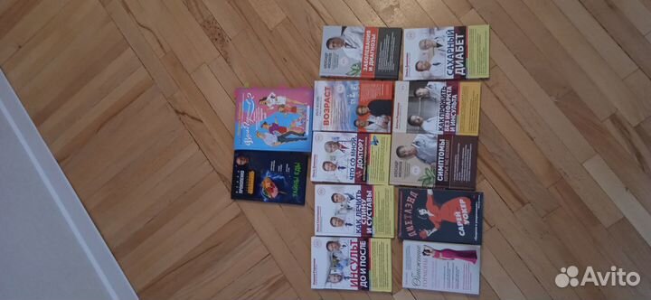 Книги для здоровья, книги по диетологии, гормонам