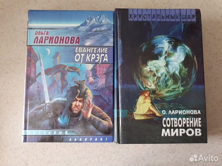 Книги фантастика и фэнтези 6