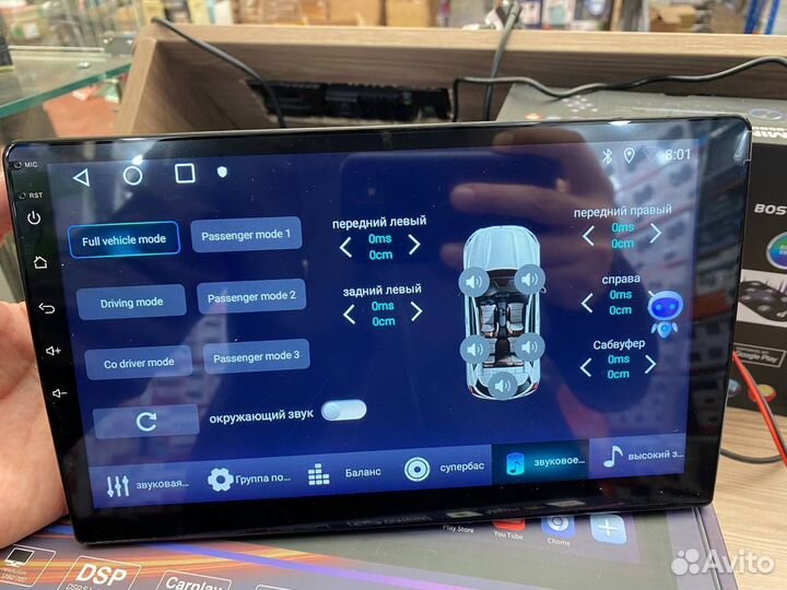 Магнитола Bos-Mini A243